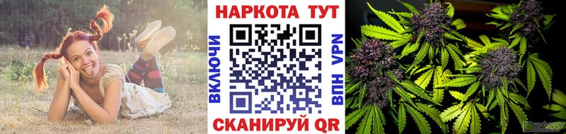 Купить наркотики Шали Alpha PVP  АМФЕТАМИН  Каннабис  Кокаин  Мефедрон 