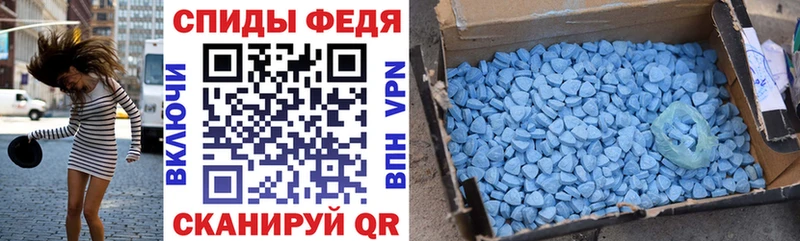 Amphetamine Розовый Шали