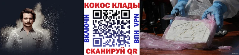 КОКАИН Эквадор  Шали 