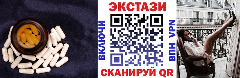 ссылка на мегу как войти  Шали  Экстази Cube  купить  сайты 