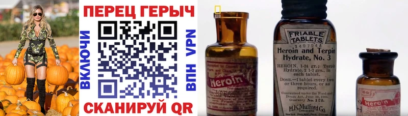 купить   блэк спрут сайт  Героин белый  Шали 