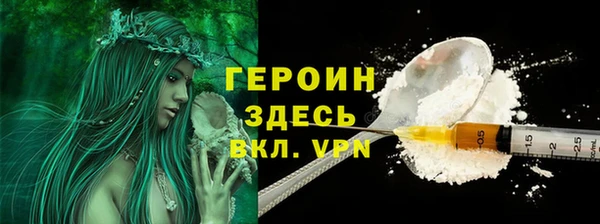 мефедрон Пересвет