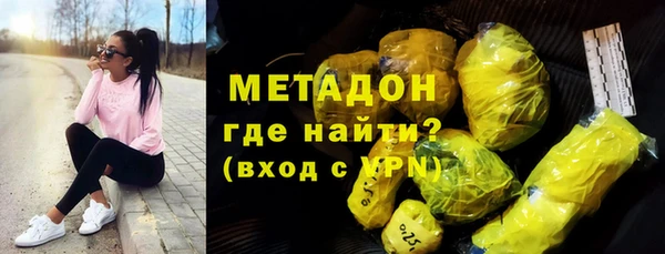 бутират Балахна