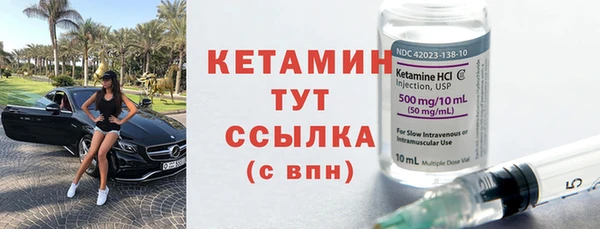 бутират Балахна