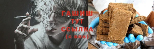бутират Балахна