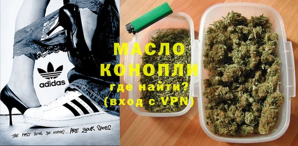 бутират Балахна