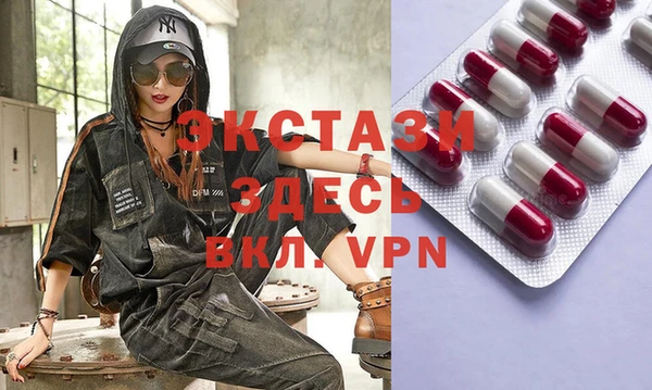 МДМА Балабаново