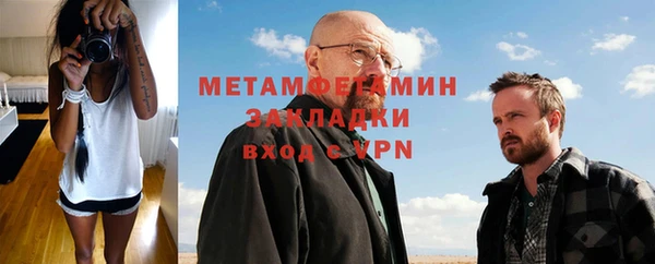 мефедрон Баксан