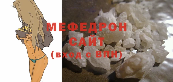 МДМА Балабаново