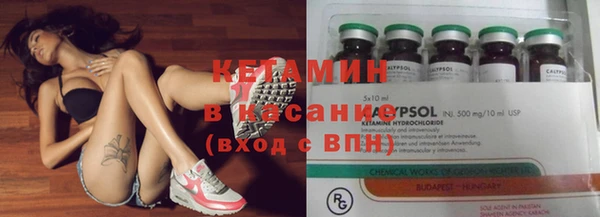 бутират Балахна