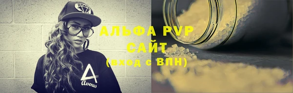 меф VHQ Пестово