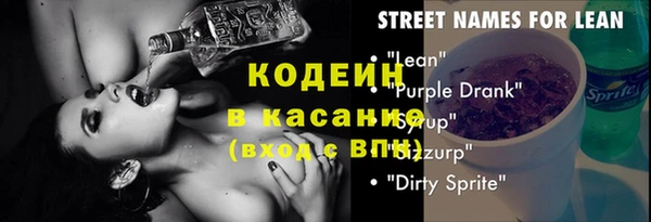 бутират Балахна