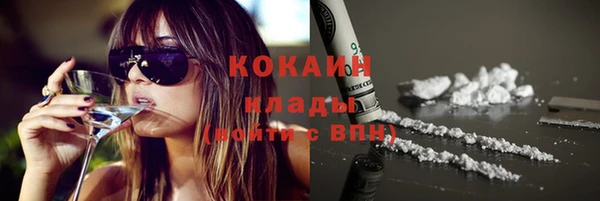 бутират Балахна