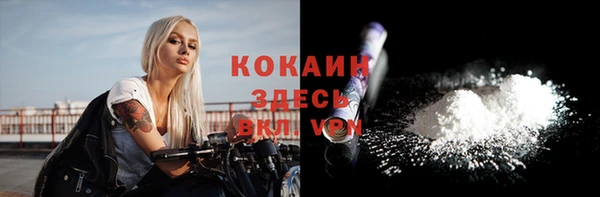 мефедрон Баксан