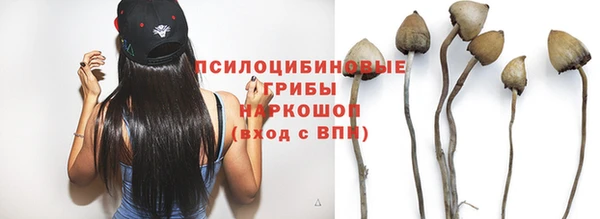 МДМА Балабаново