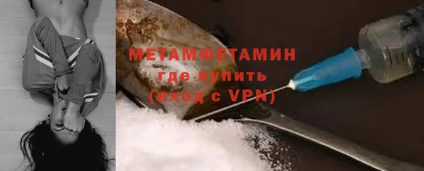 мефедрон Баксан