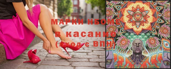 МДМА Балабаново