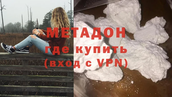 бутират Балахна