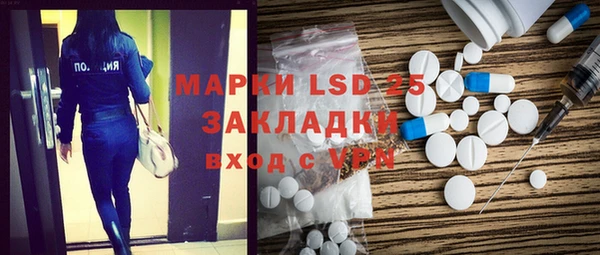 МДМА Балабаново