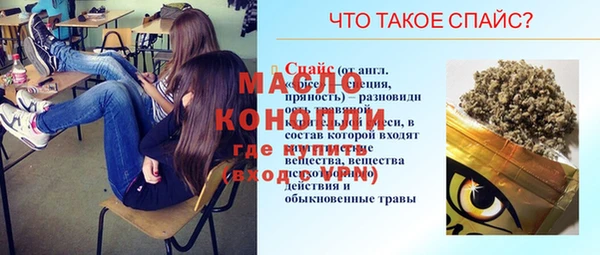 мефедрон Баксан