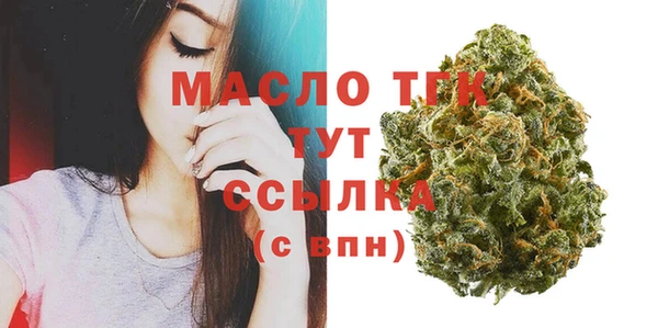 МДМА Балабаново