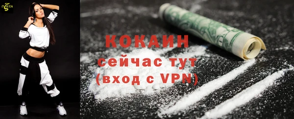 мефедрон Баксан