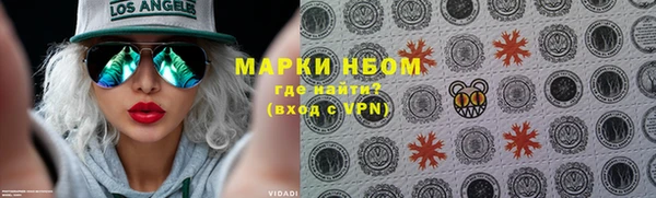 бутират Балахна