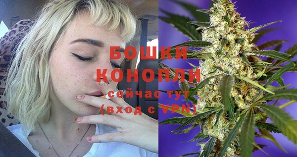 МДМА Балабаново