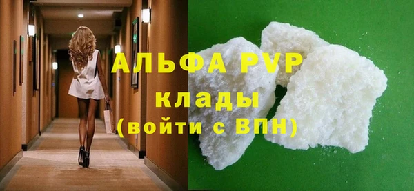 МДМА Балабаново
