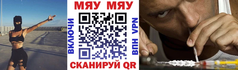 Меф кристаллы Шали