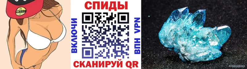 Метамфетамин винт  mega   Шали 