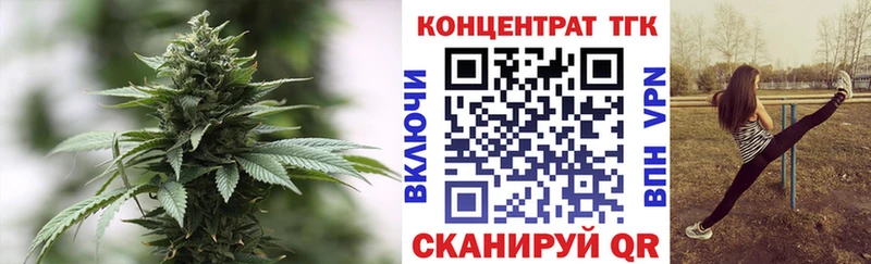 Дистиллят ТГК жижа  Шали 