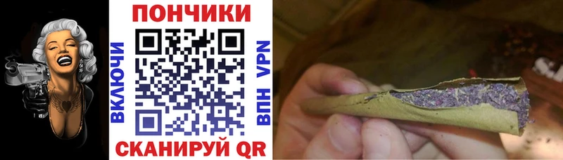 Бошки Шишки Ganja Шали